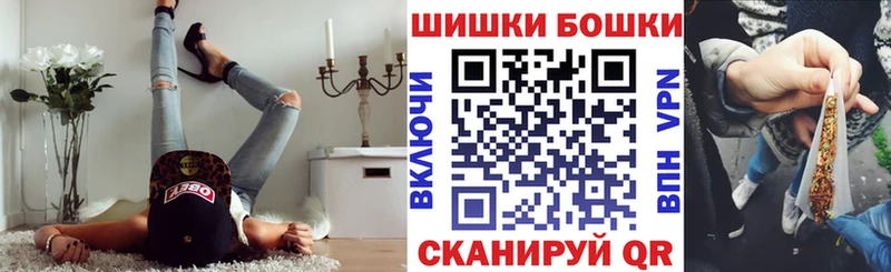 Купить закладку КОКАИН  Марихуана  НБОМе  ГАШ  Меф  Черняховск
