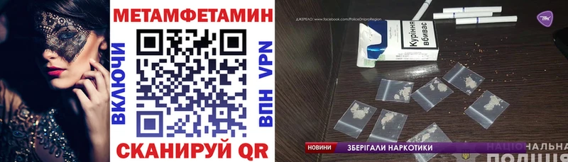 Купить где  Черняховск  Amphetamine Premium 
