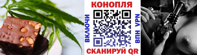 Купить  Черняховск  Cannafood конопля 