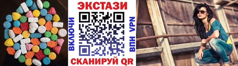 Купить где Черняховск ЭКСТАЗИ ешки