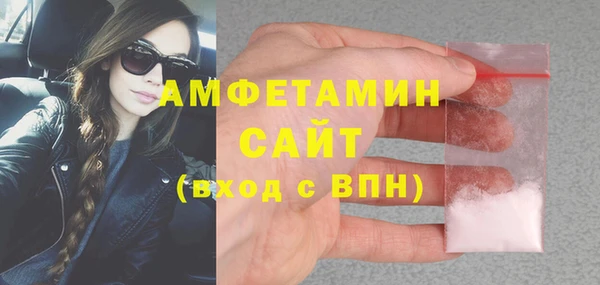 МДМА Дмитровск