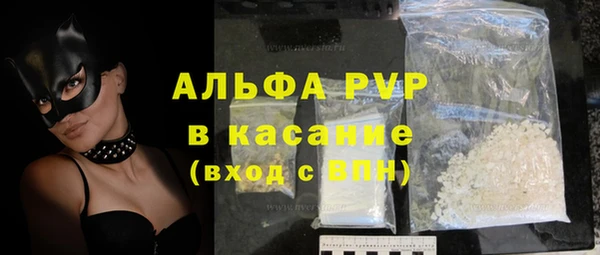 МДМА Дмитровск