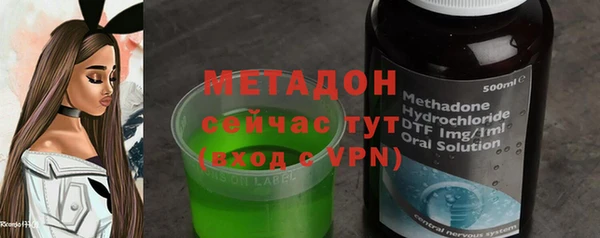 МДМА Дмитровск