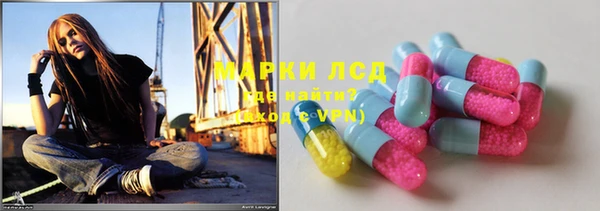 прущие крисы Дмитров
