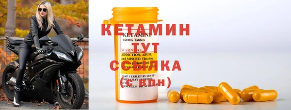 прущие крисы Дмитров
