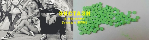 МДМА Дмитровск