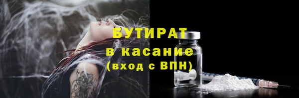 прущие крисы Дмитров