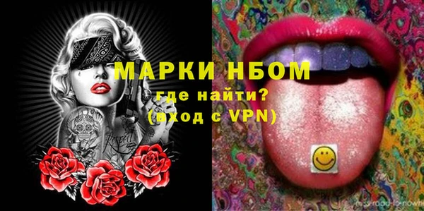 прущие крисы Дмитров