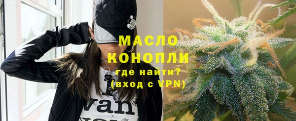прущие крисы Дмитров