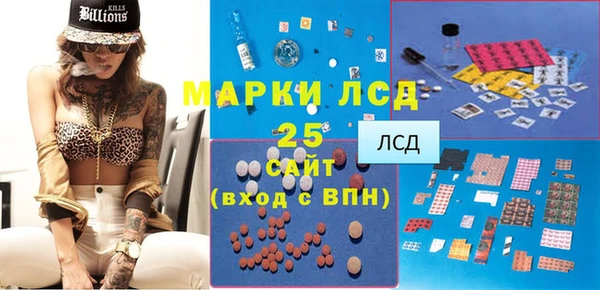 прущие крисы Дмитров