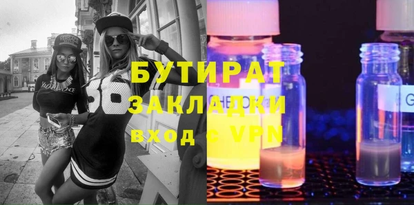 МДМА Дмитровск