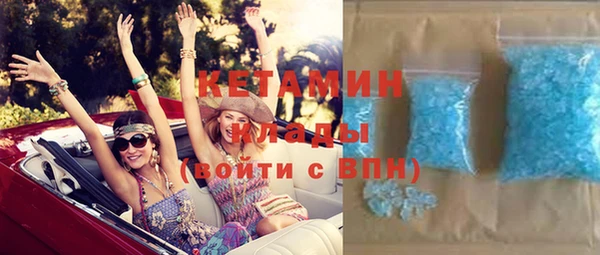 МДМА Дмитровск