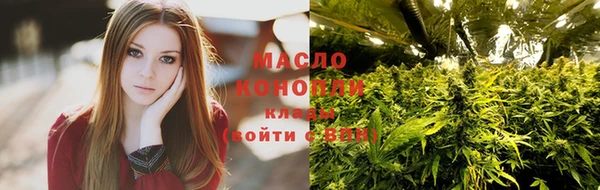 МДМА Дмитровск