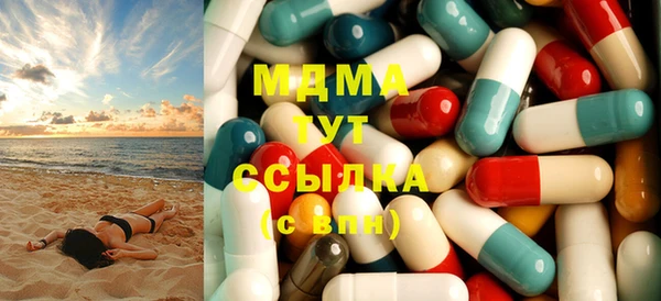 МДМА Дмитровск