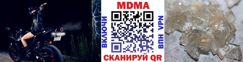 Купить закладки  Черняховск  MDMA кристаллы 