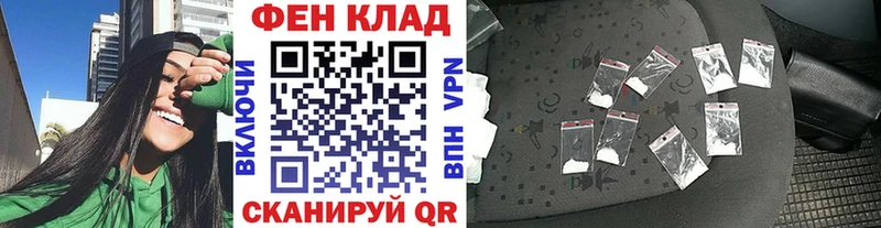Метамфетамин Декстрометамфетамин 99.9%  Купить где  Черняховск 