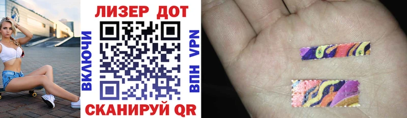 Купить  Черняховск  Марки N-bome 1,8мг 