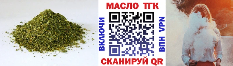 Купить закладки  Черняховск  Дистиллят ТГК жижа 